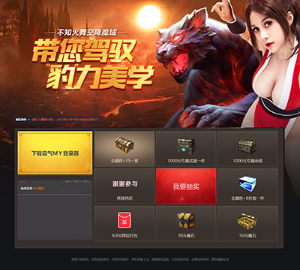 最新12月一刀毙命散人轻中变靓装传奇版本-副本-伏魔召唤